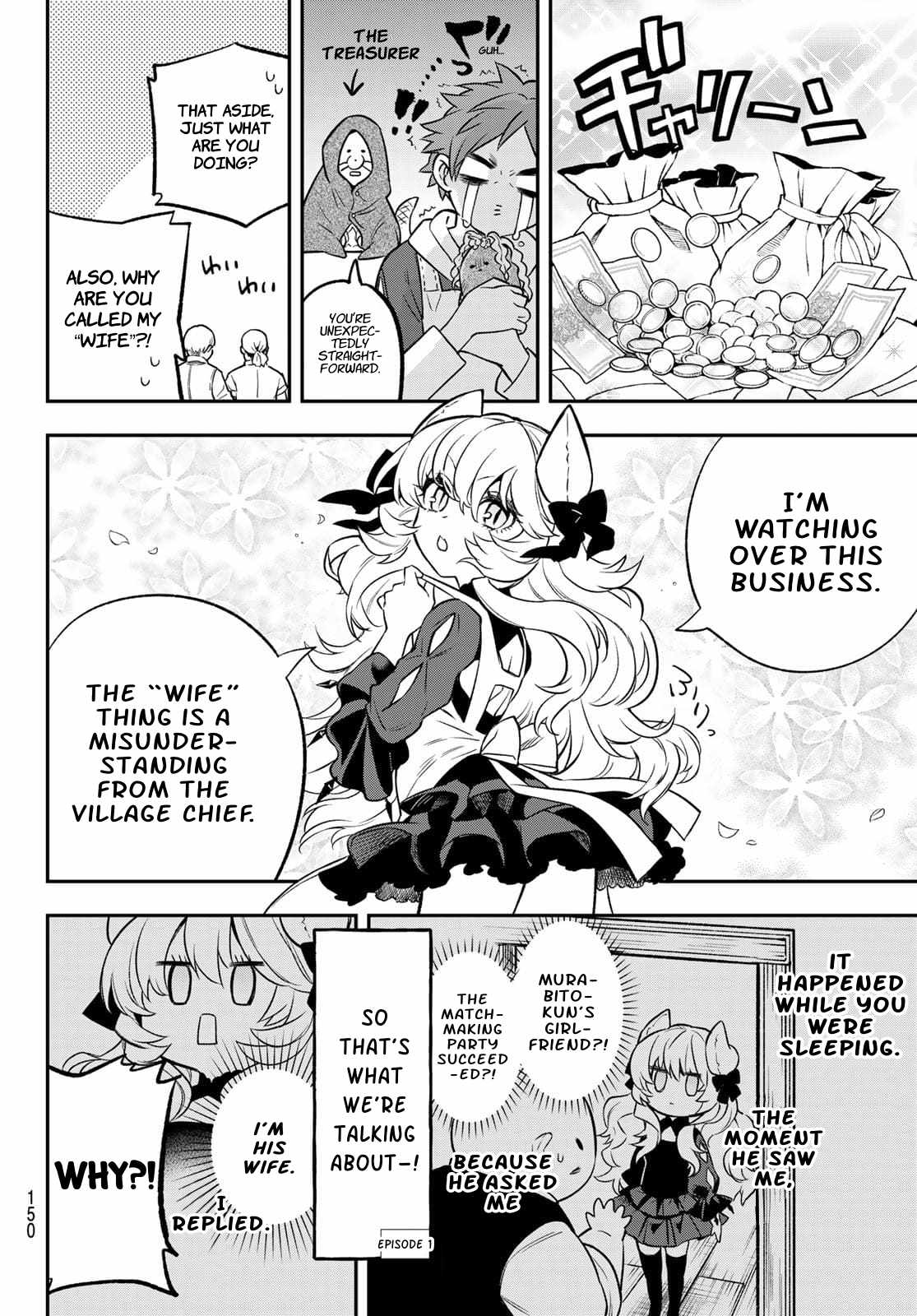 Sudachi no Maoujou Chapter 2 - Page 32