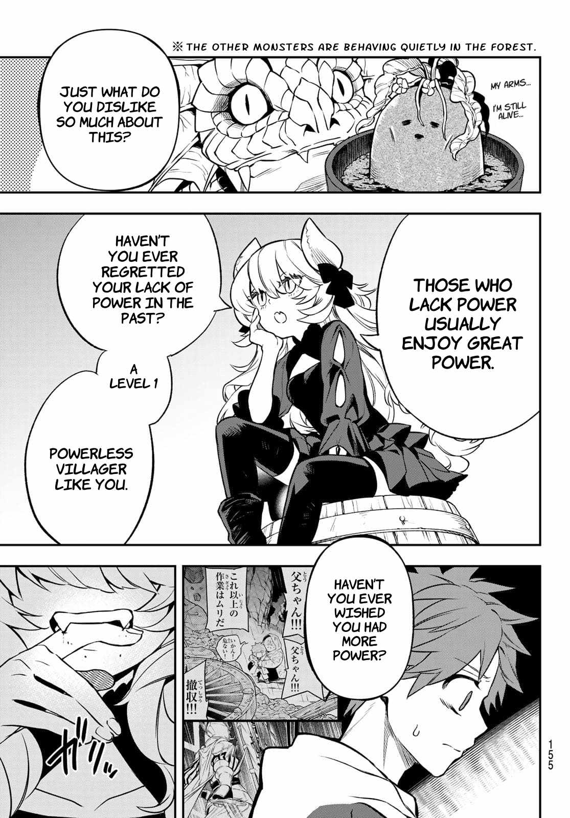Sudachi no Maoujou Chapter 2 - Page 37