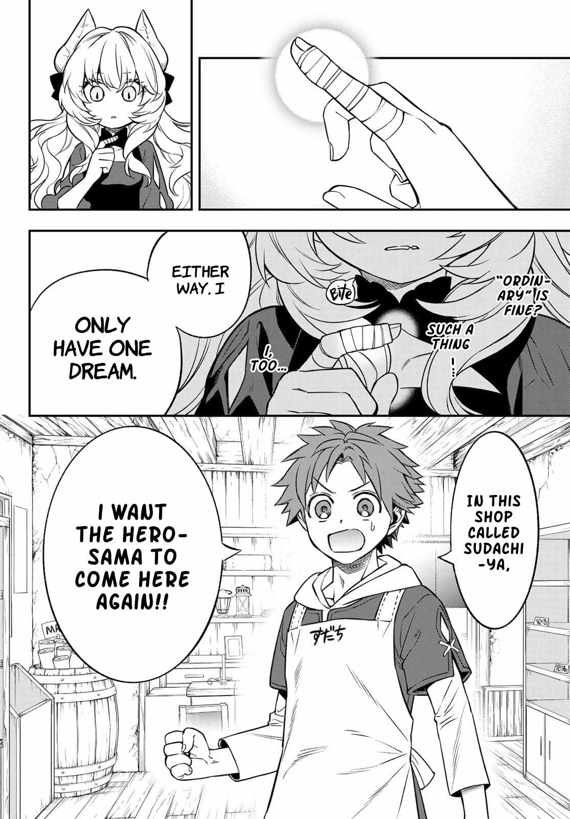 Sudachi no Maoujou Chapter 2 - Page 40