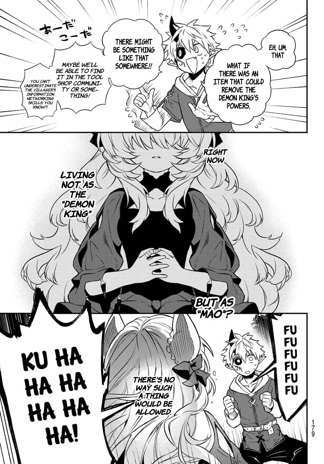 Sudachi no Maoujou Chapter 2 - Page 62