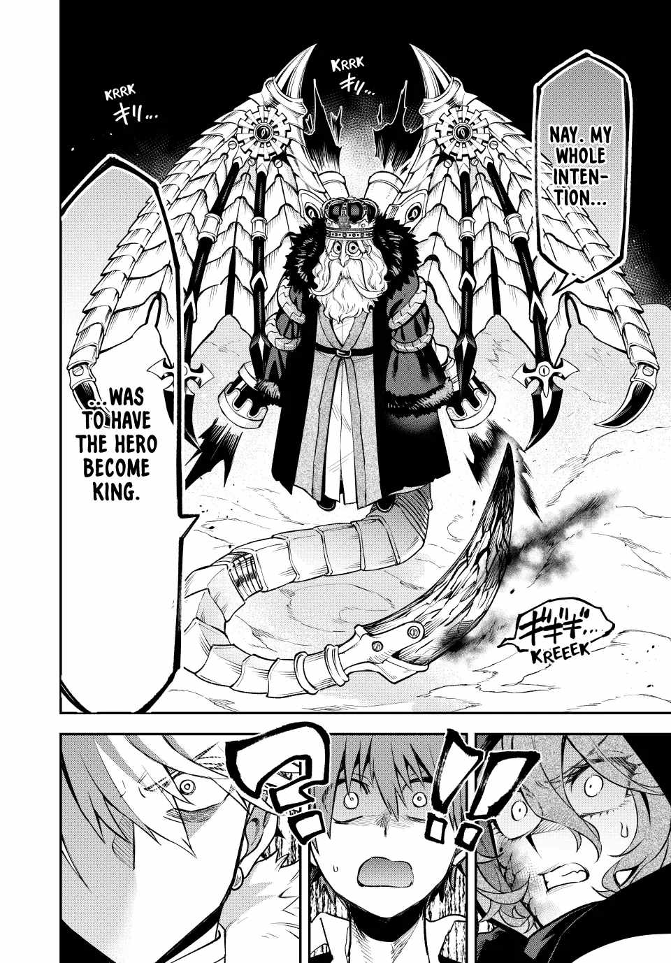 Sudachi no Maoujou Chapter 20 - Page 20