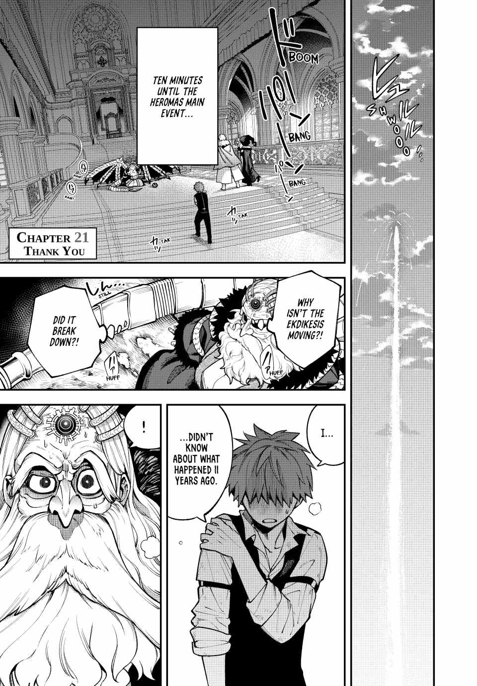 Sudachi no Maoujou Chapter 21 - Page 1