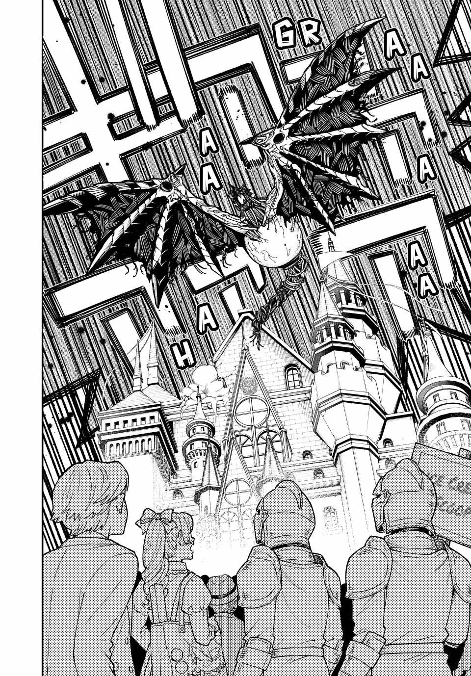 Sudachi no Maoujou Chapter 21 - Page 12