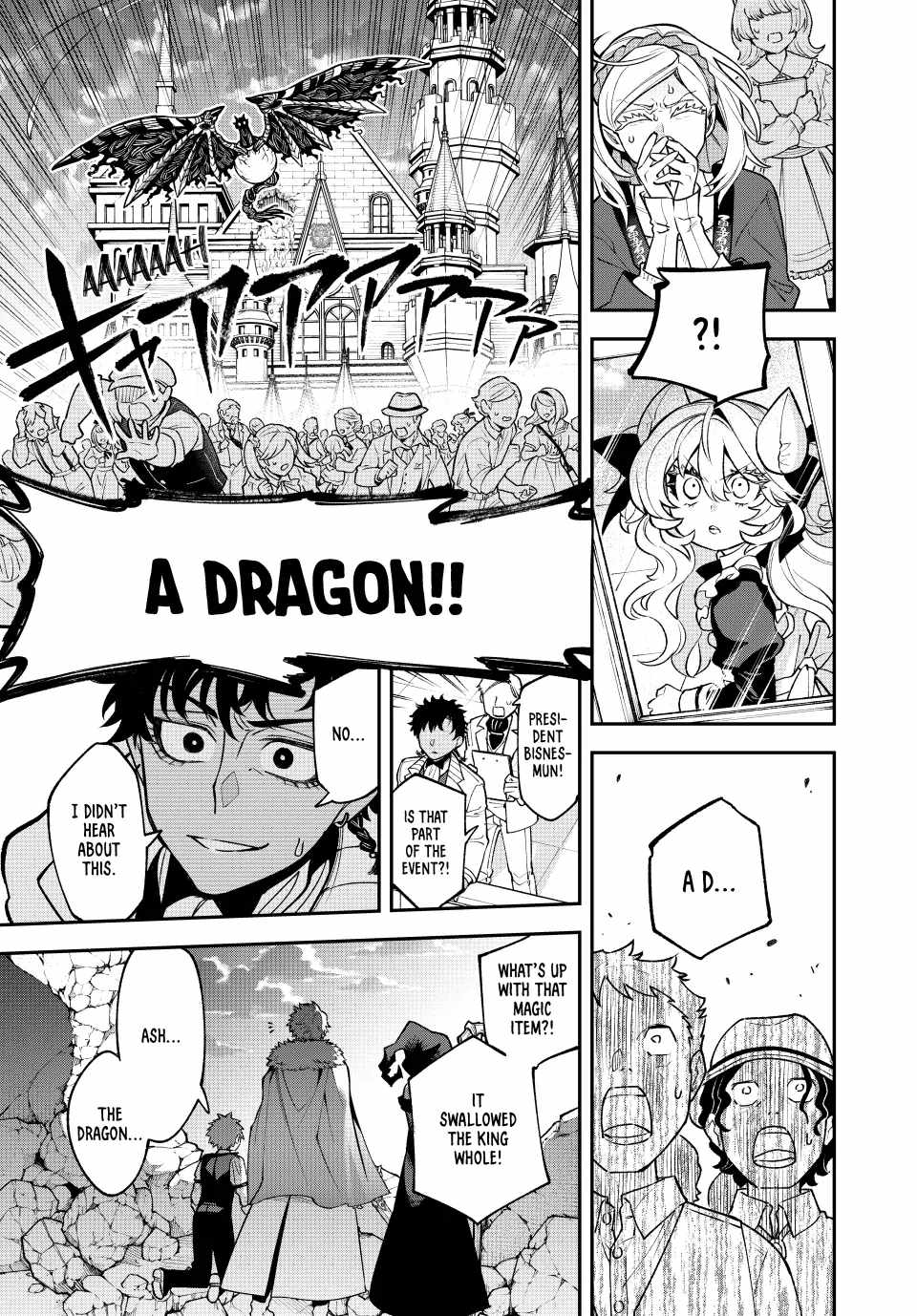 Sudachi no Maoujou Chapter 21 - Page 13
