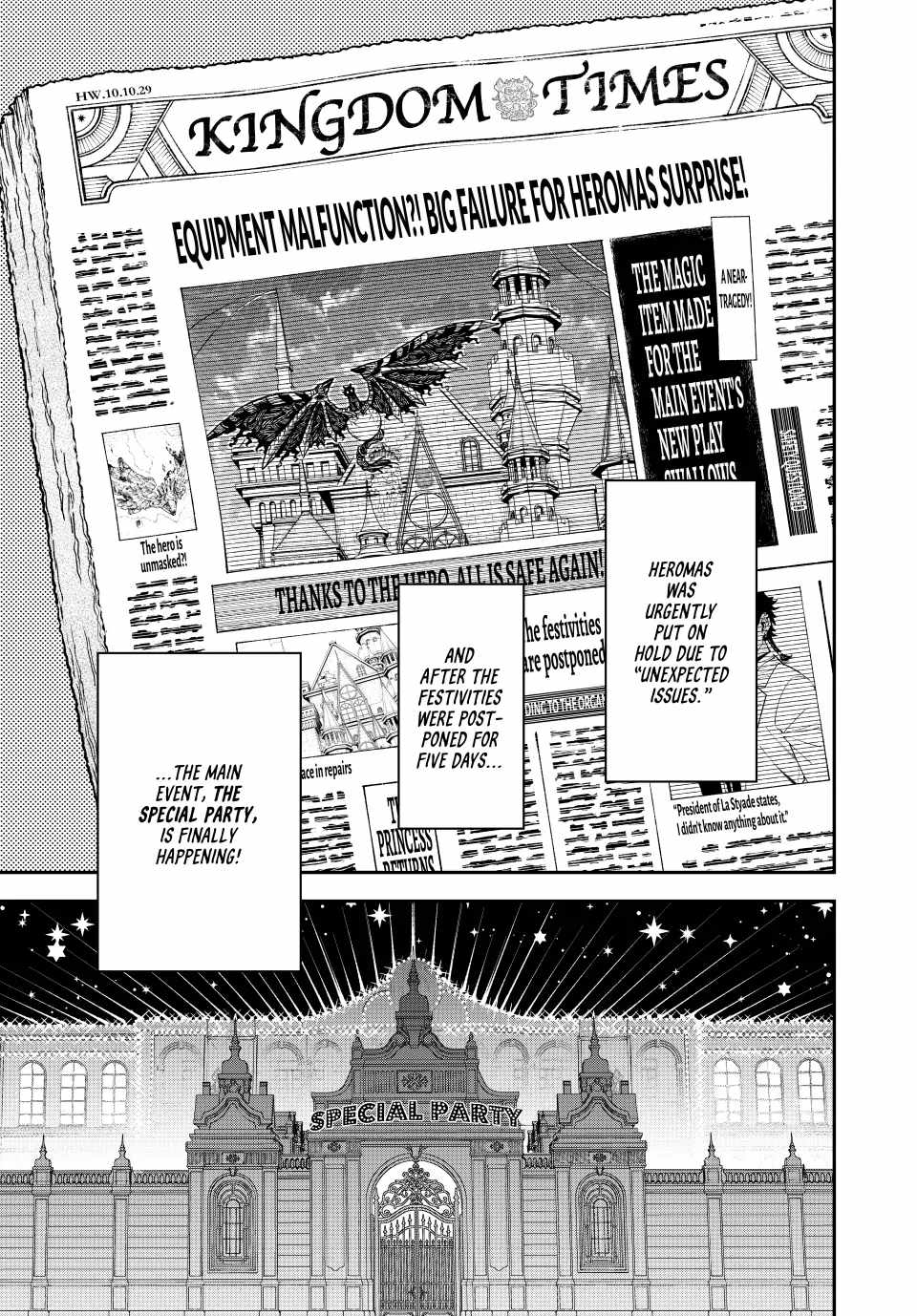 Sudachi no Maoujou Chapter 22 - Page 1