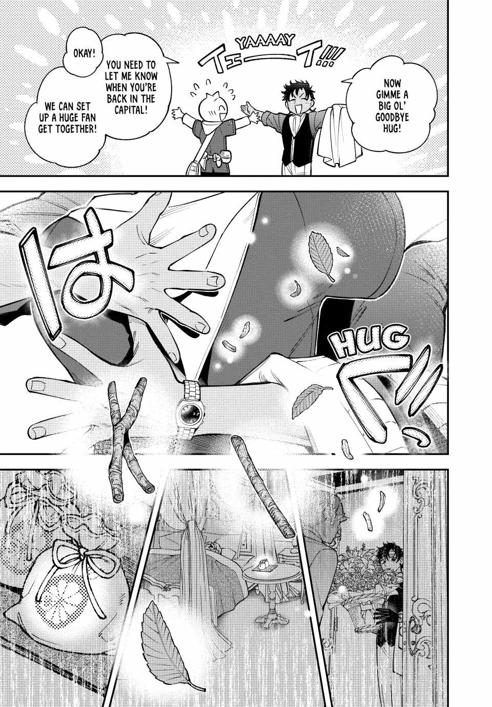 Sudachi no Maoujou Chapter 23 - Page 16