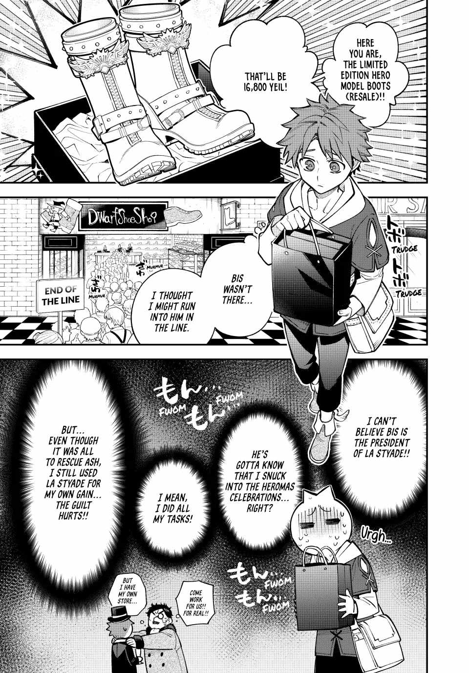 Sudachi no Maoujou Chapter 23 - Page 4
