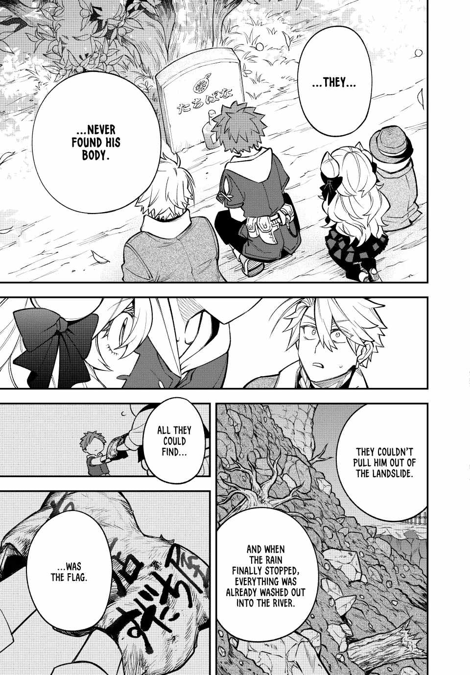 Sudachi no Maoujou Chapter 24 - Page 17