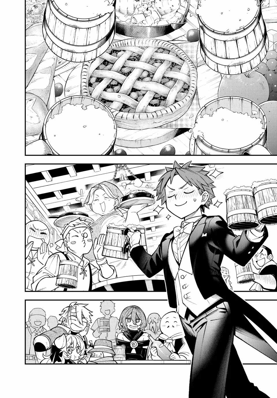 Sudachi no Maoujou Chapter 24 - Page 24