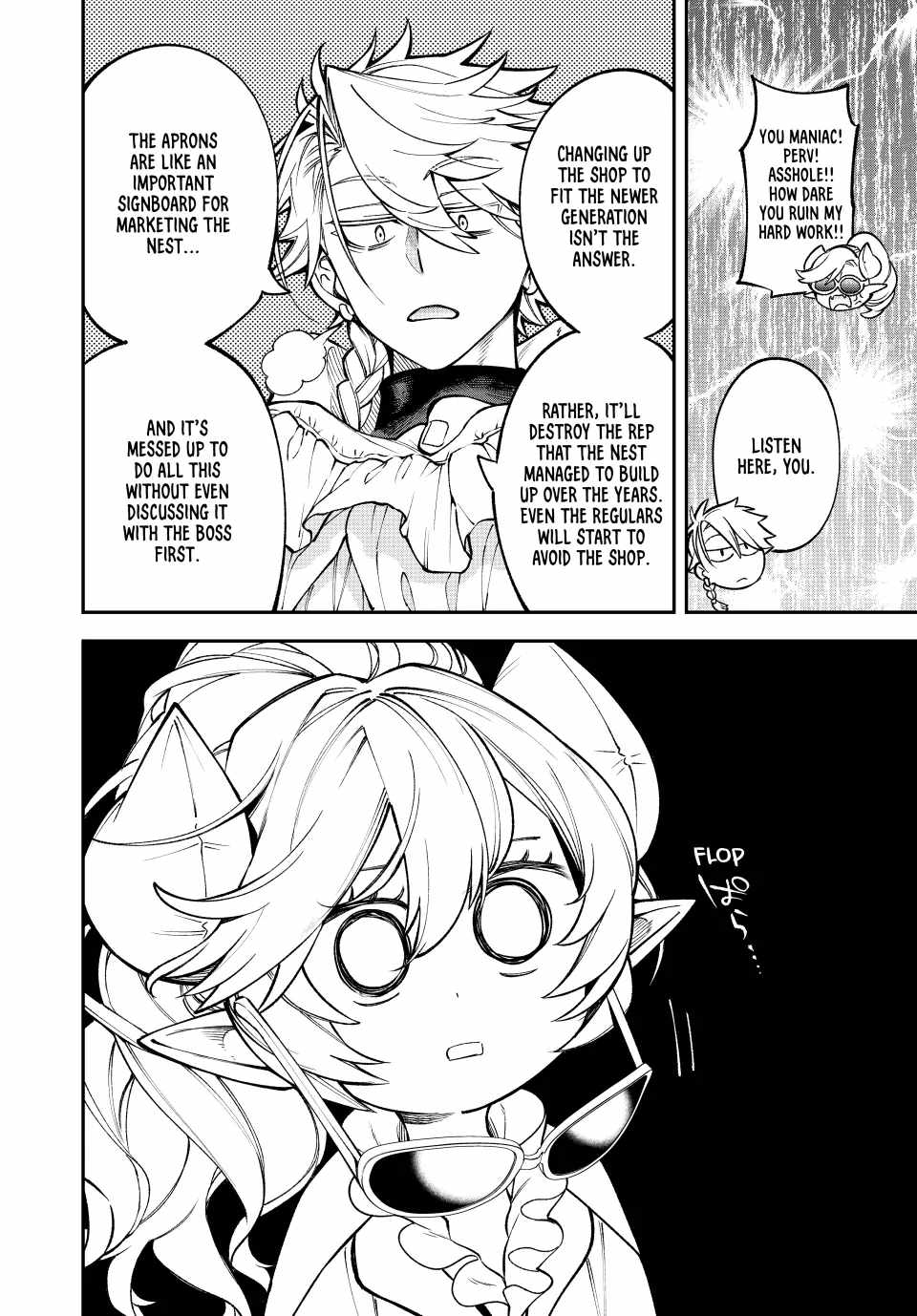 Sudachi no Maoujou Chapter 25 - Page 12