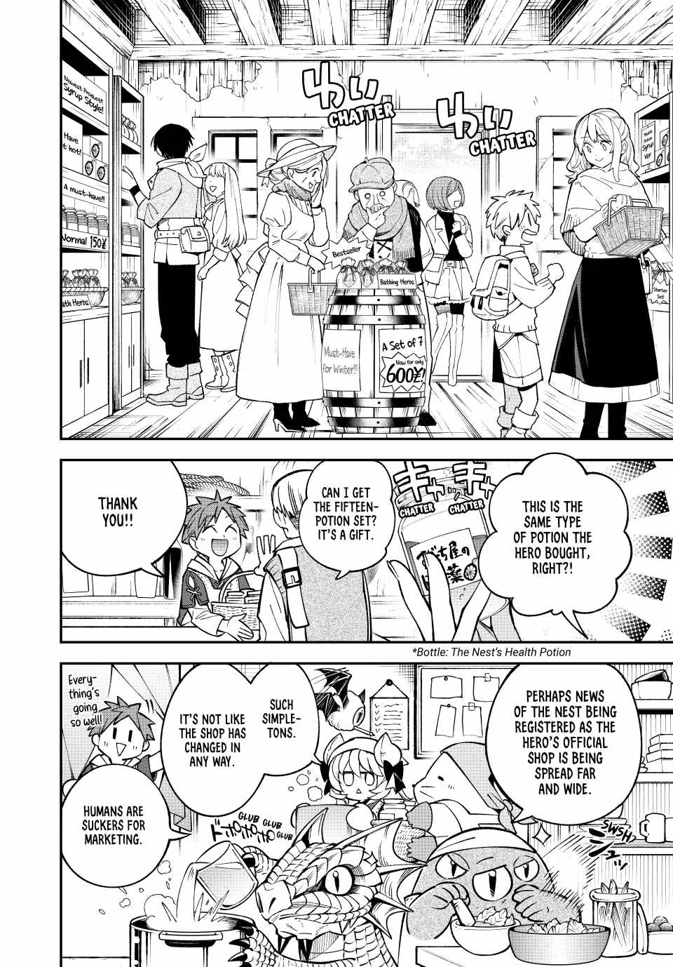 Sudachi no Maoujou Chapter 25 - Page 14