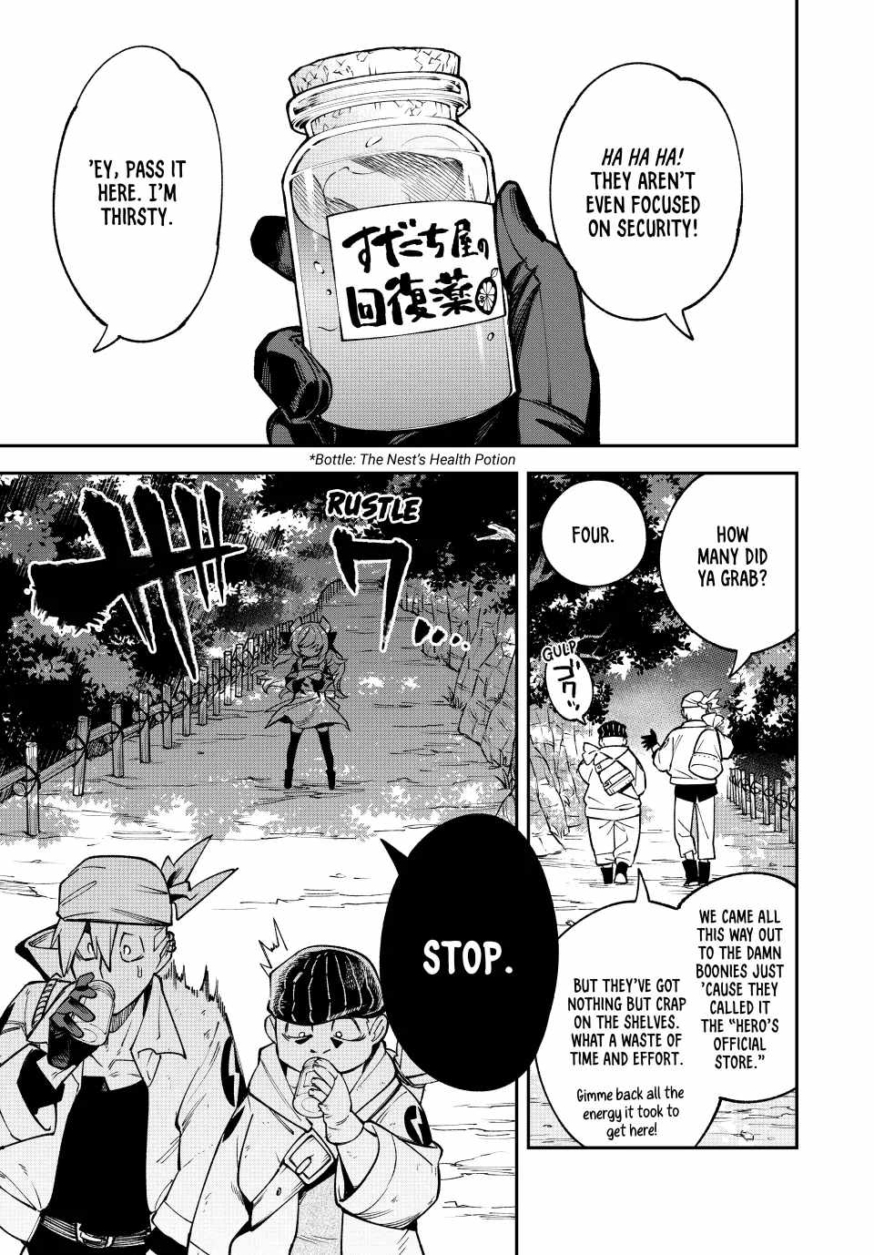 Sudachi no Maoujou Chapter 25 - Page 21