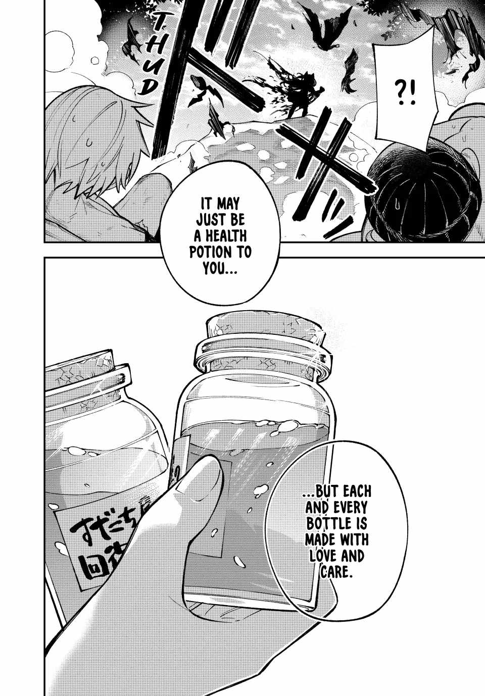Sudachi no Maoujou Chapter 25 - Page 27