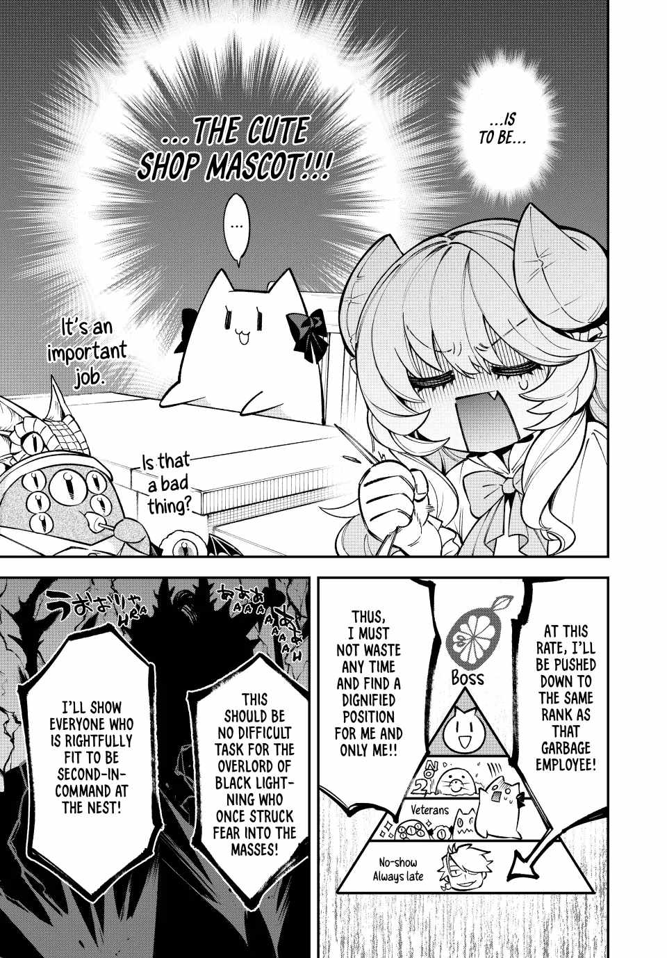 Sudachi no Maoujou Chapter 25 - Page 7