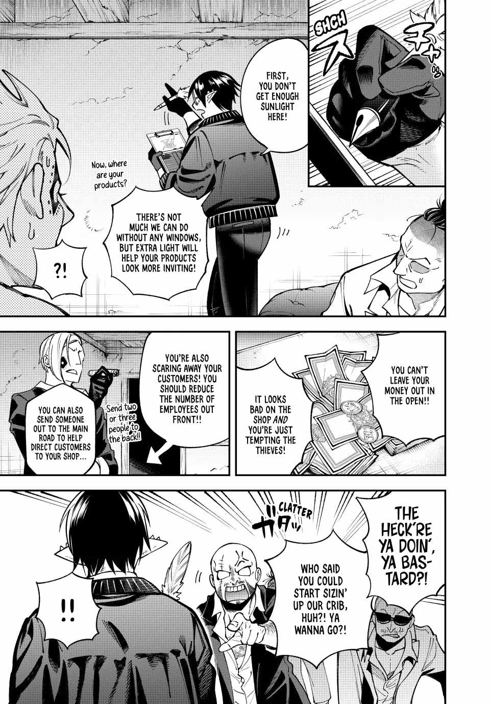 Sudachi no Maoujou Chapter 26 - Page 11
