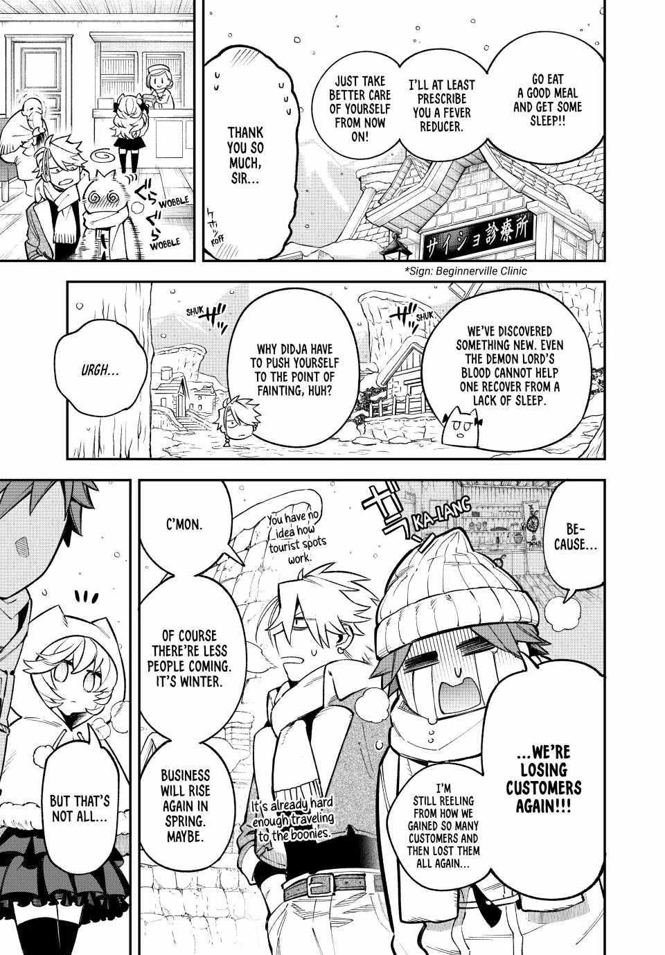 Sudachi no Maoujou Chapter 27 - Page 3