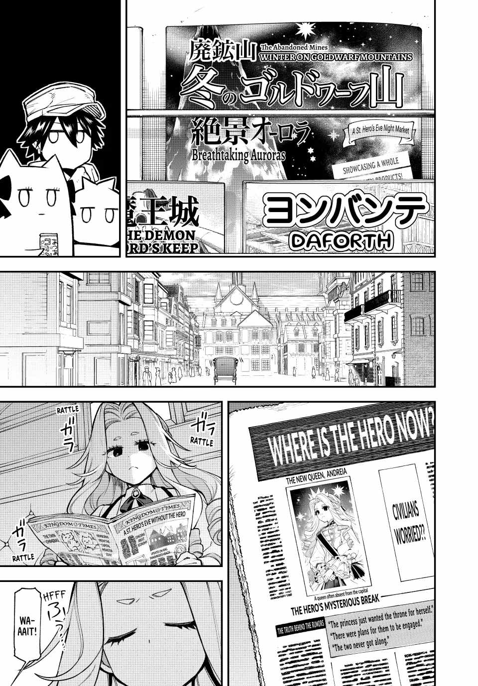 Sudachi no Maoujou Chapter 27 - Page 27