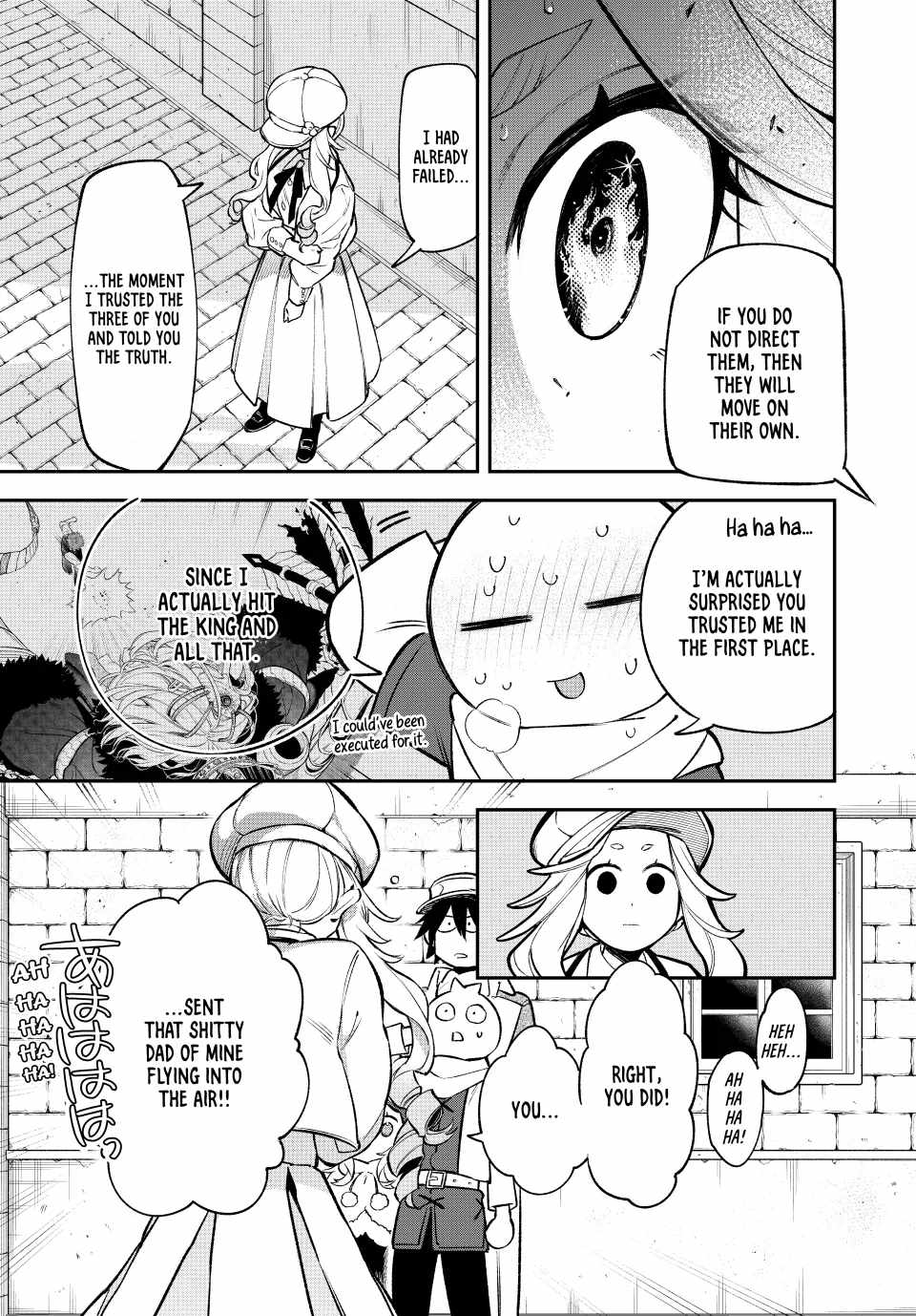 Sudachi no Maoujou Chapter 27 - Page 32