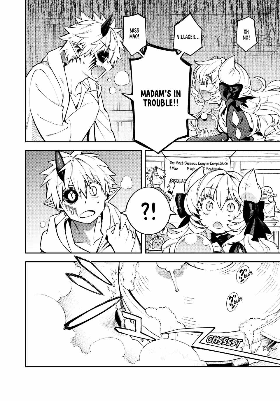 Sudachi no Maoujou Chapter 27 - Page 8