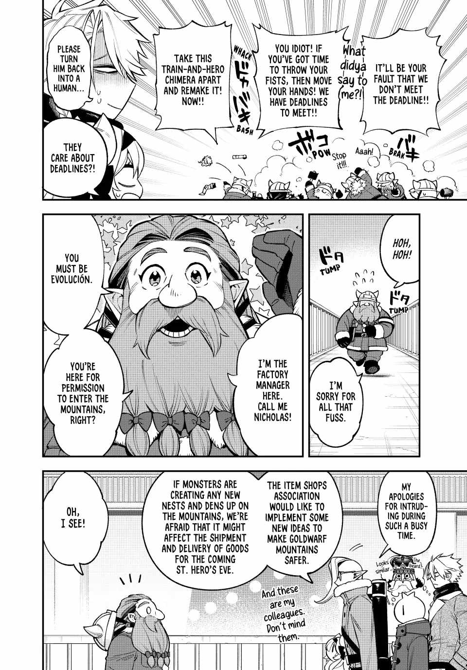 Sudachi no Maoujou Chapter 28 - Page 20
