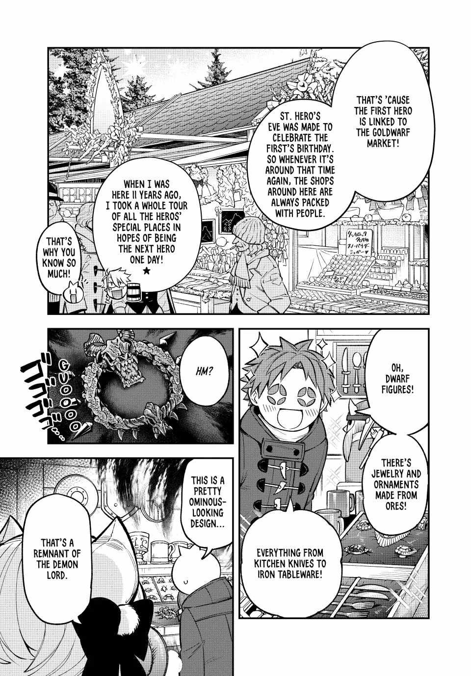 Sudachi no Maoujou Chapter 28 - Page 4