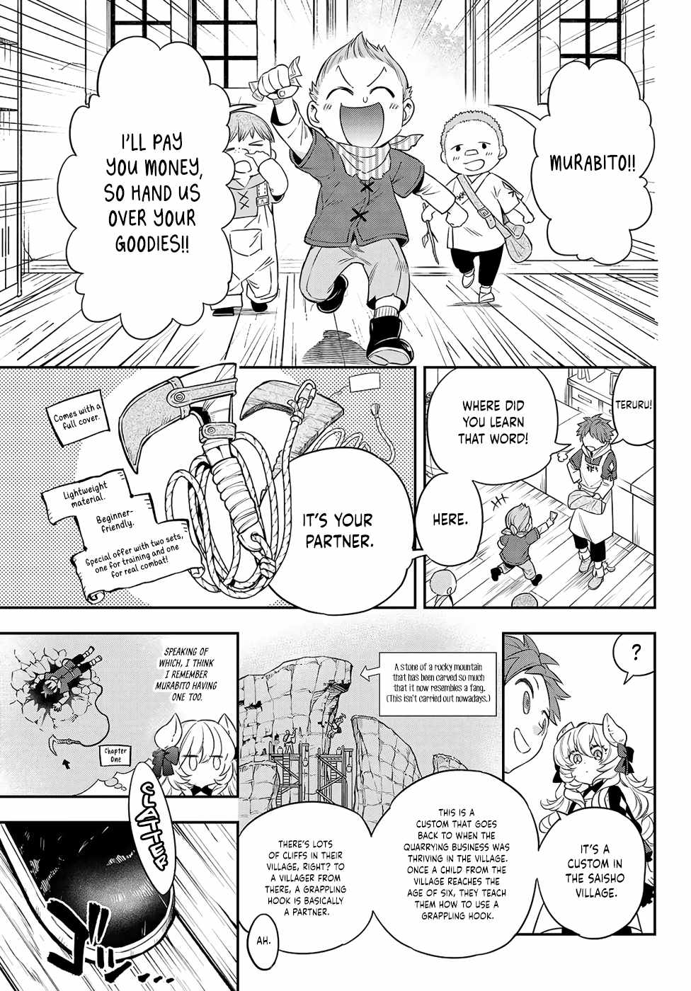 Sudachi no Maoujou Chapter 3 - Page 12