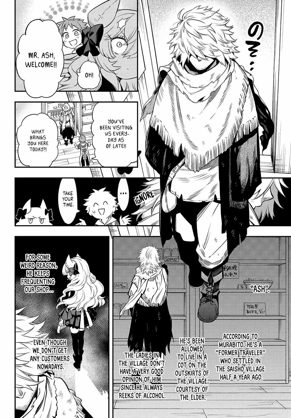 Sudachi no Maoujou Chapter 3 - Page 13