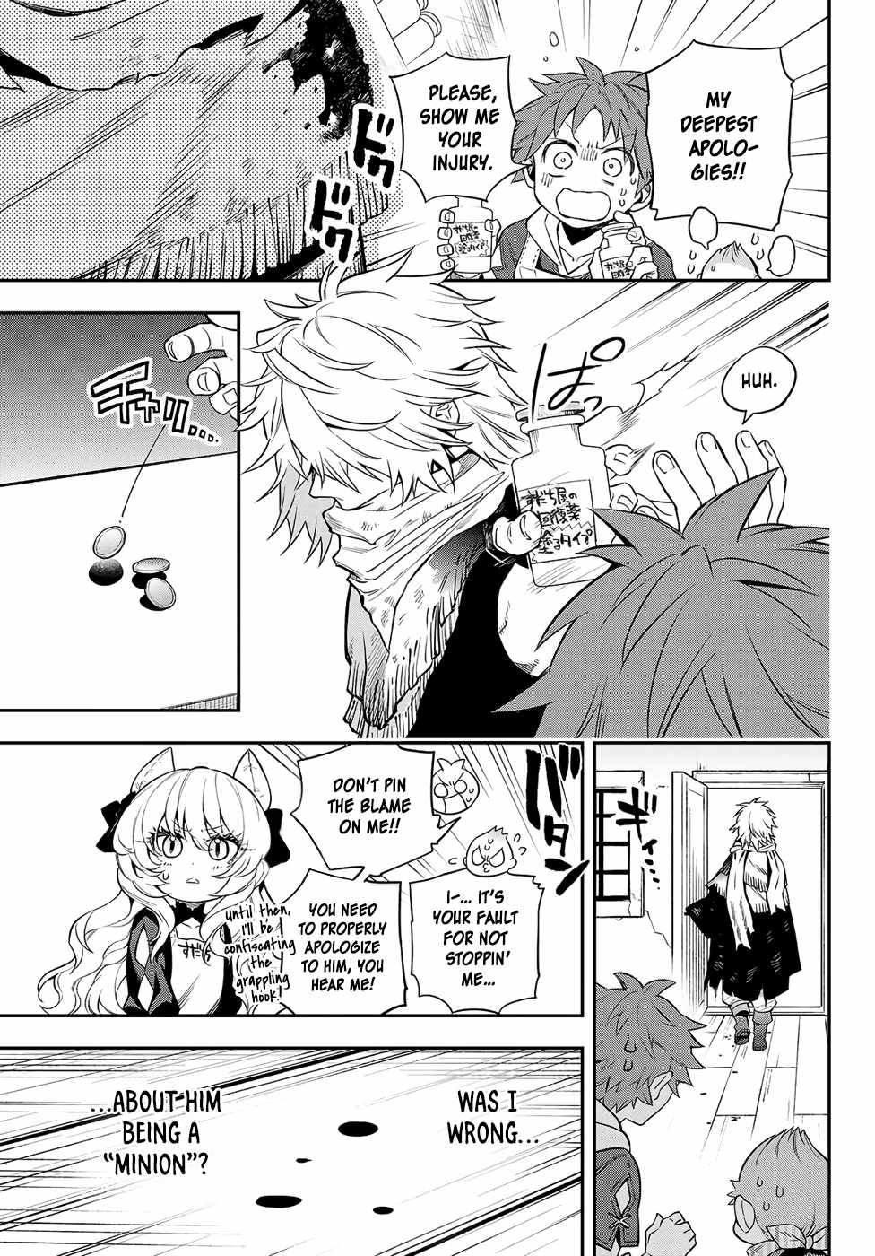 Sudachi no Maoujou Chapter 3 - Page 16