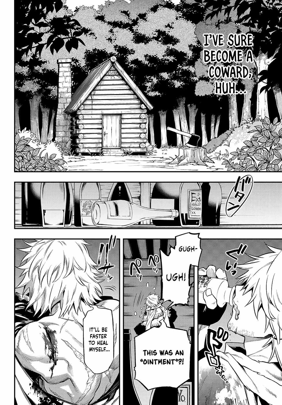 Sudachi no Maoujou Chapter 3 - Page 17