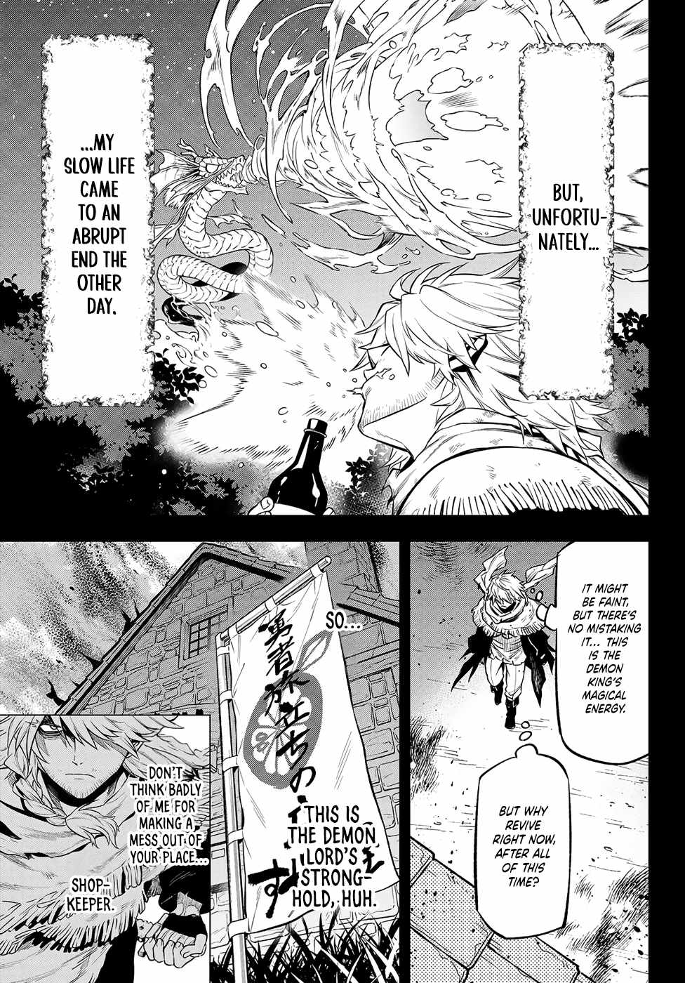Sudachi no Maoujou Chapter 3 - Page 24