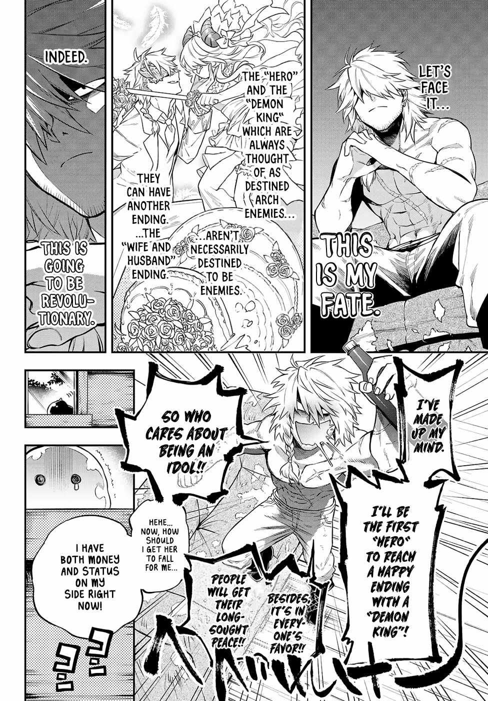Sudachi no Maoujou Chapter 3 - Page 29