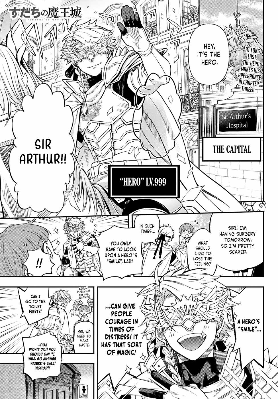 Sudachi no Maoujou Chapter 3 - Page 4