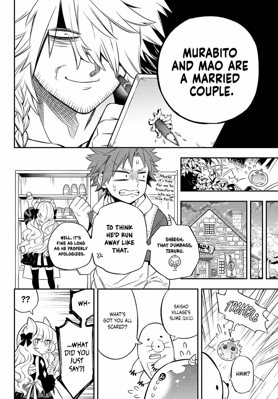 Sudachi no Maoujou Chapter 3 - Page 31