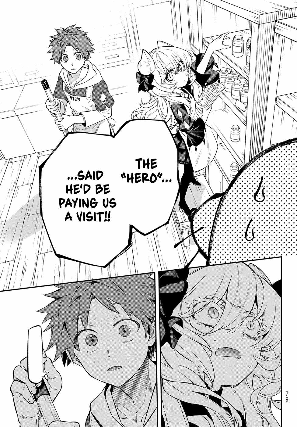 Sudachi no Maoujou Chapter 3 - Page 32