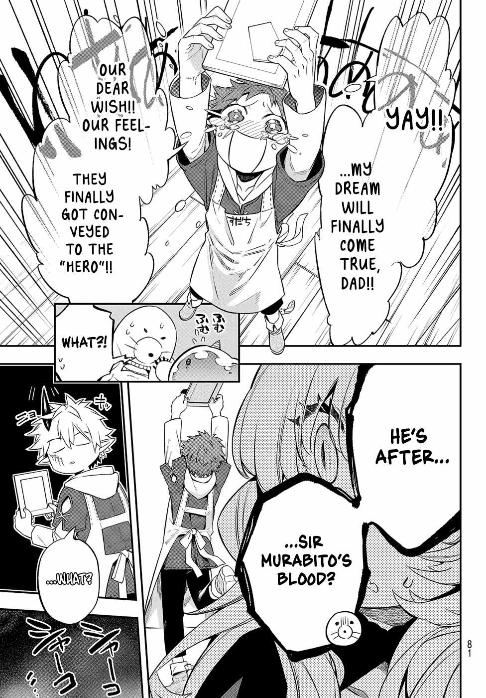 Sudachi no Maoujou Chapter 3 - Page 34