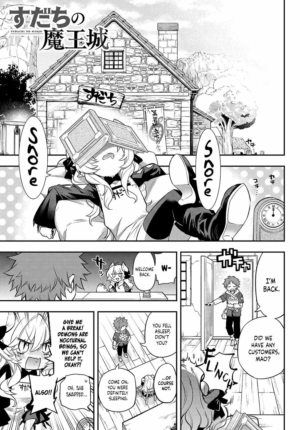 Sudachi no Maoujou Chapter 3 - Page 6