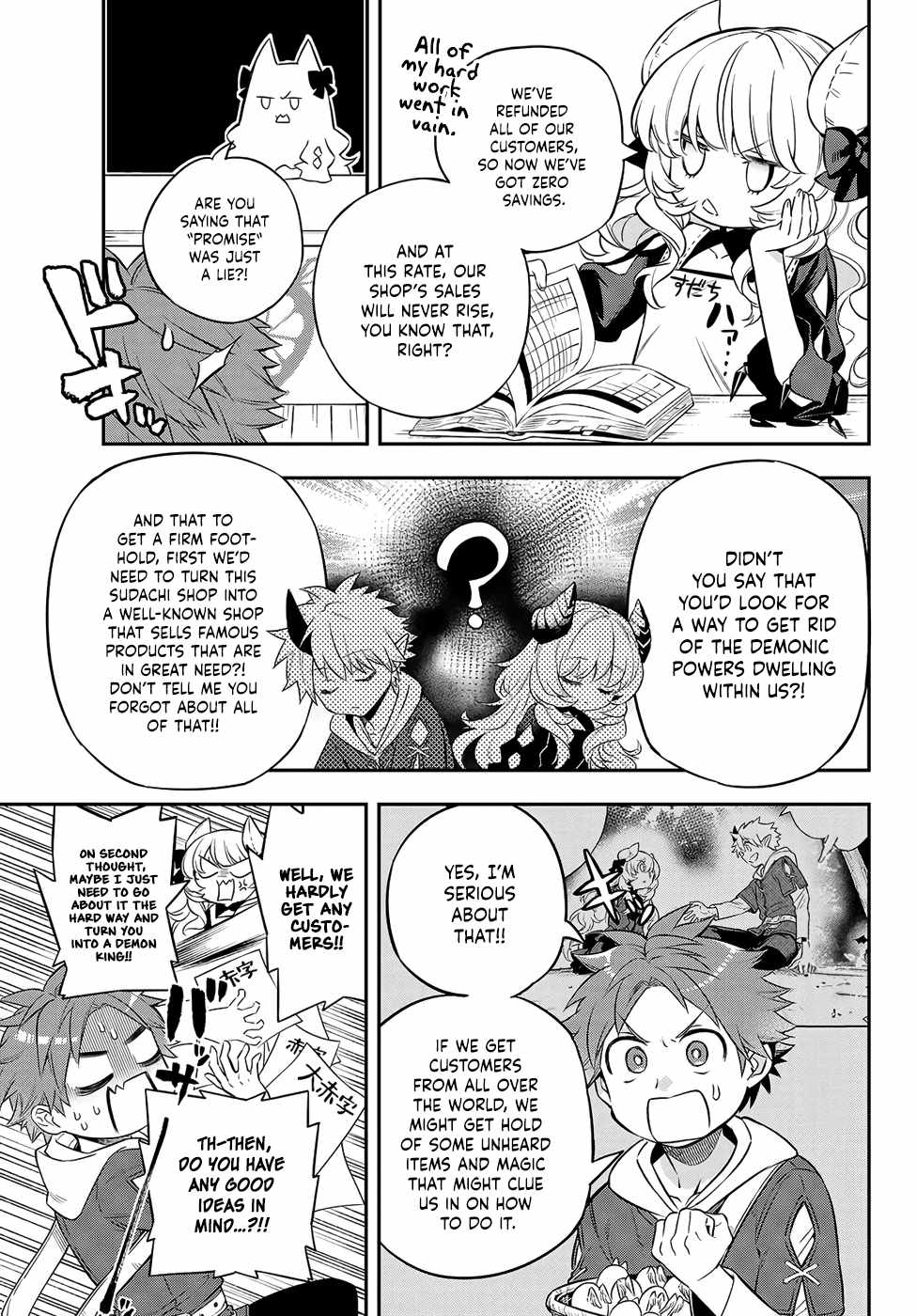 Sudachi no Maoujou Chapter 3 - Page 8