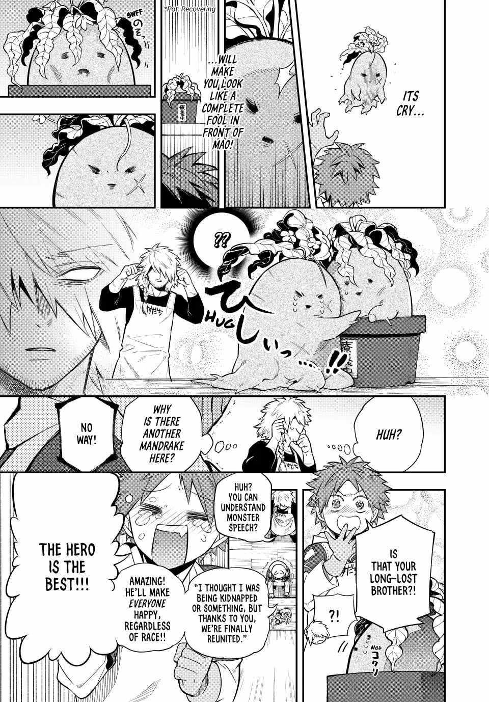 Sudachi no Maoujou Chapter 4 - Page 16