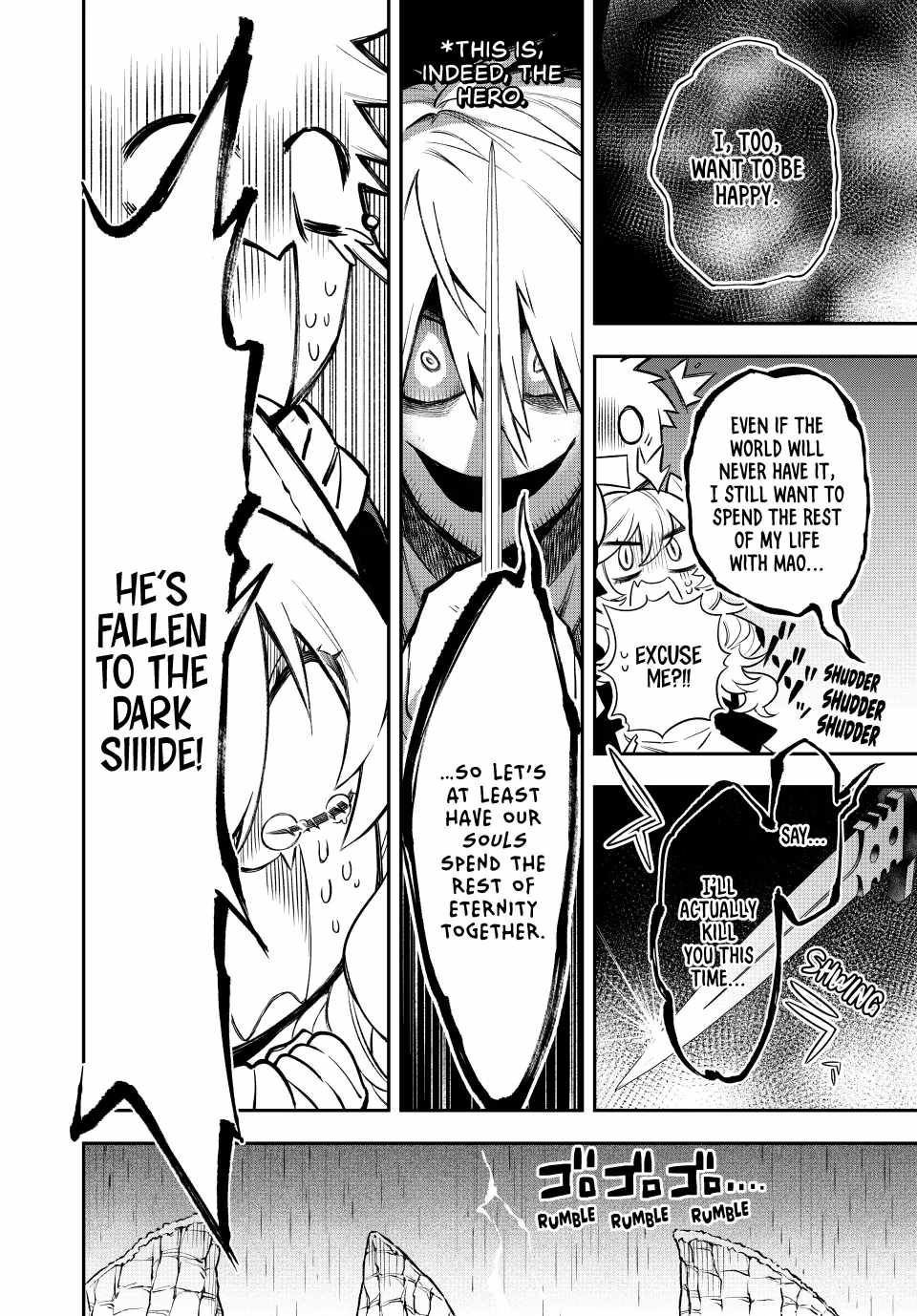Sudachi no Maoujou Chapter 4 - Page 23