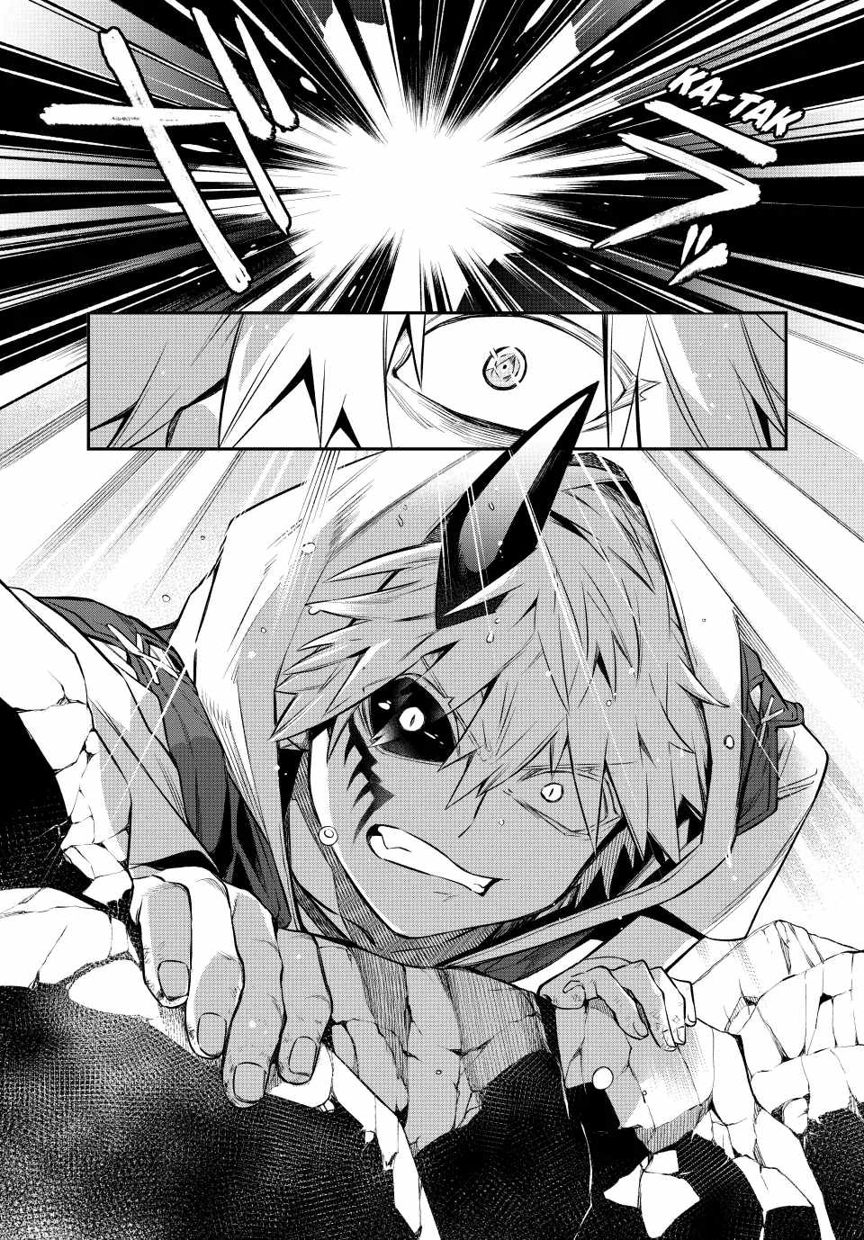 Sudachi no Maoujou Chapter 4 - Page 32