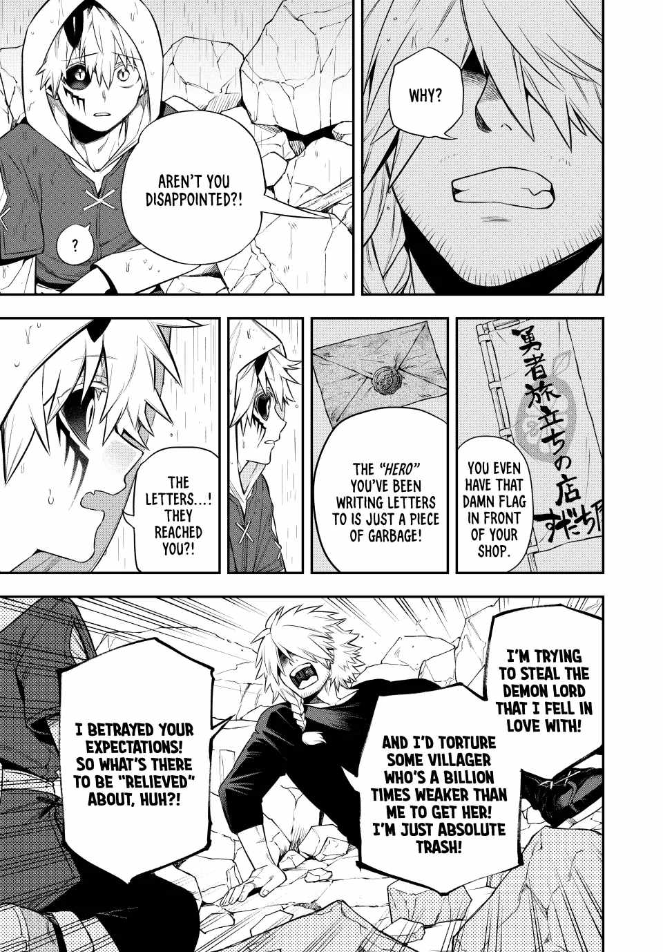 Sudachi no Maoujou Chapter 4 - Page 36