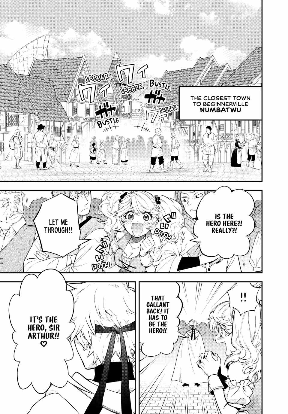 Sudachi no Maoujou Chapter 5 - Page 1