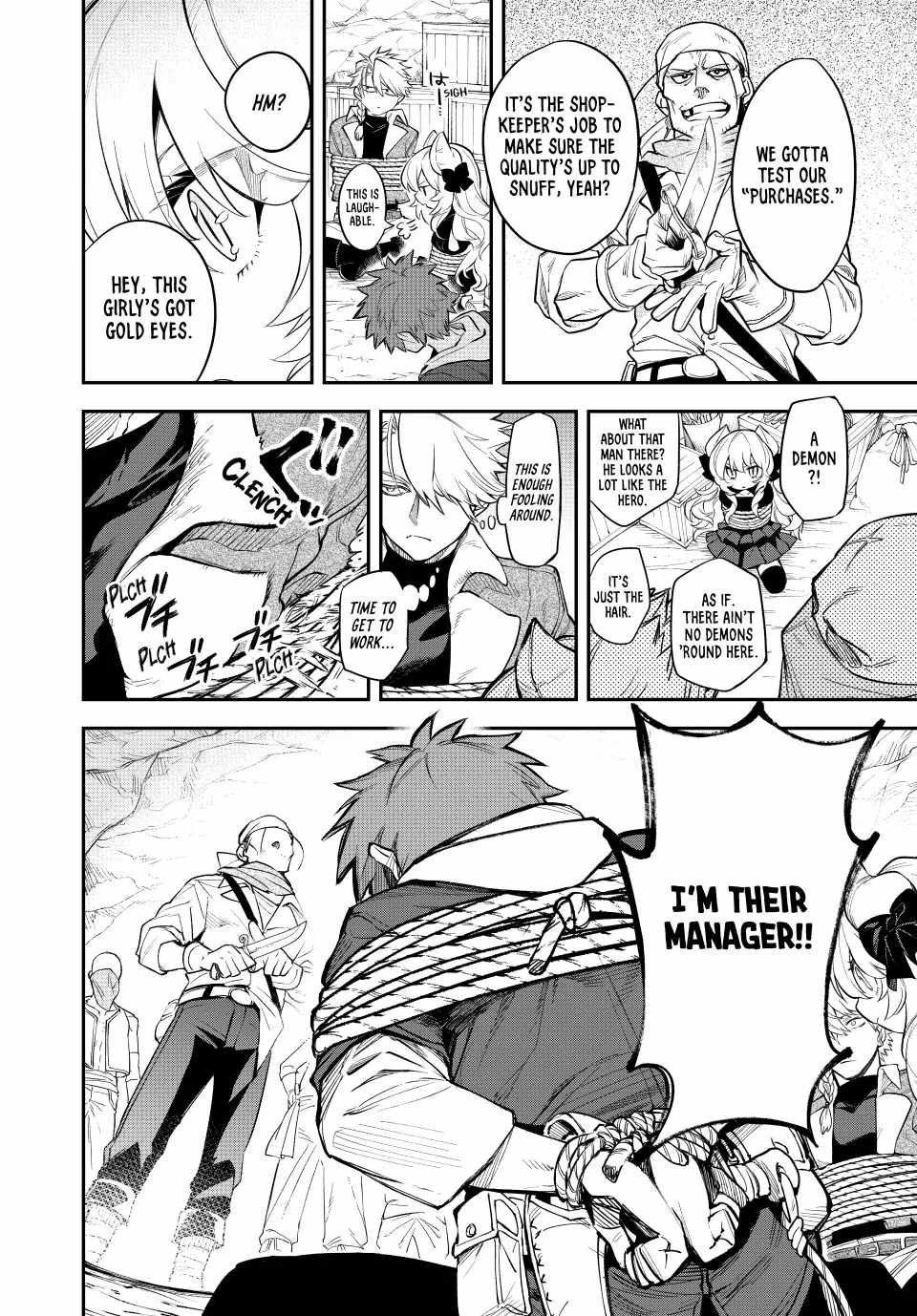 Sudachi no Maoujou Chapter 5 - Page 18