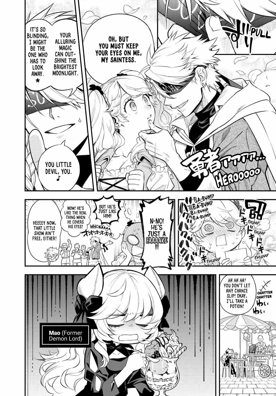 Sudachi no Maoujou Chapter 5 - Page 4