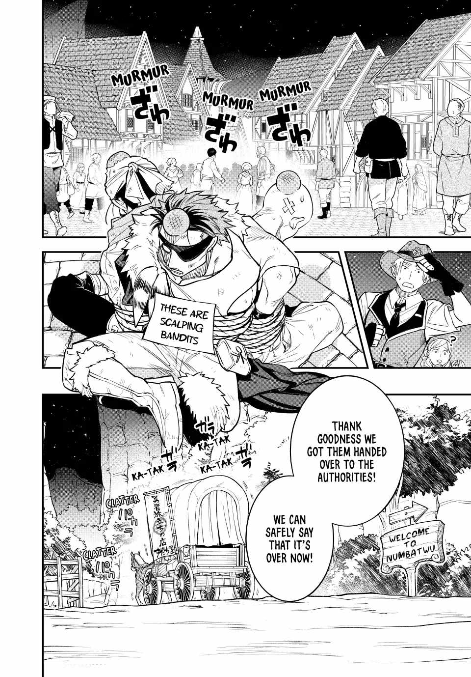 Sudachi no Maoujou Chapter 5 - Page 32