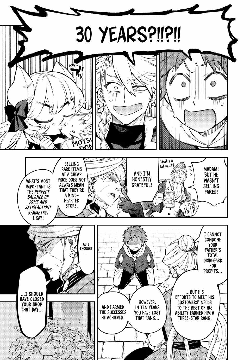 Sudachi no Maoujou Chapter 6 - Page 14