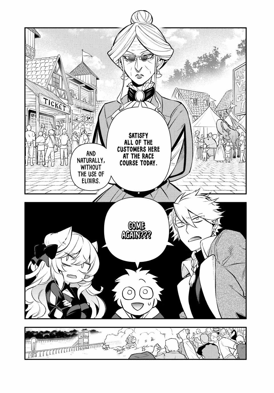 Sudachi no Maoujou Chapter 6 - Page 19