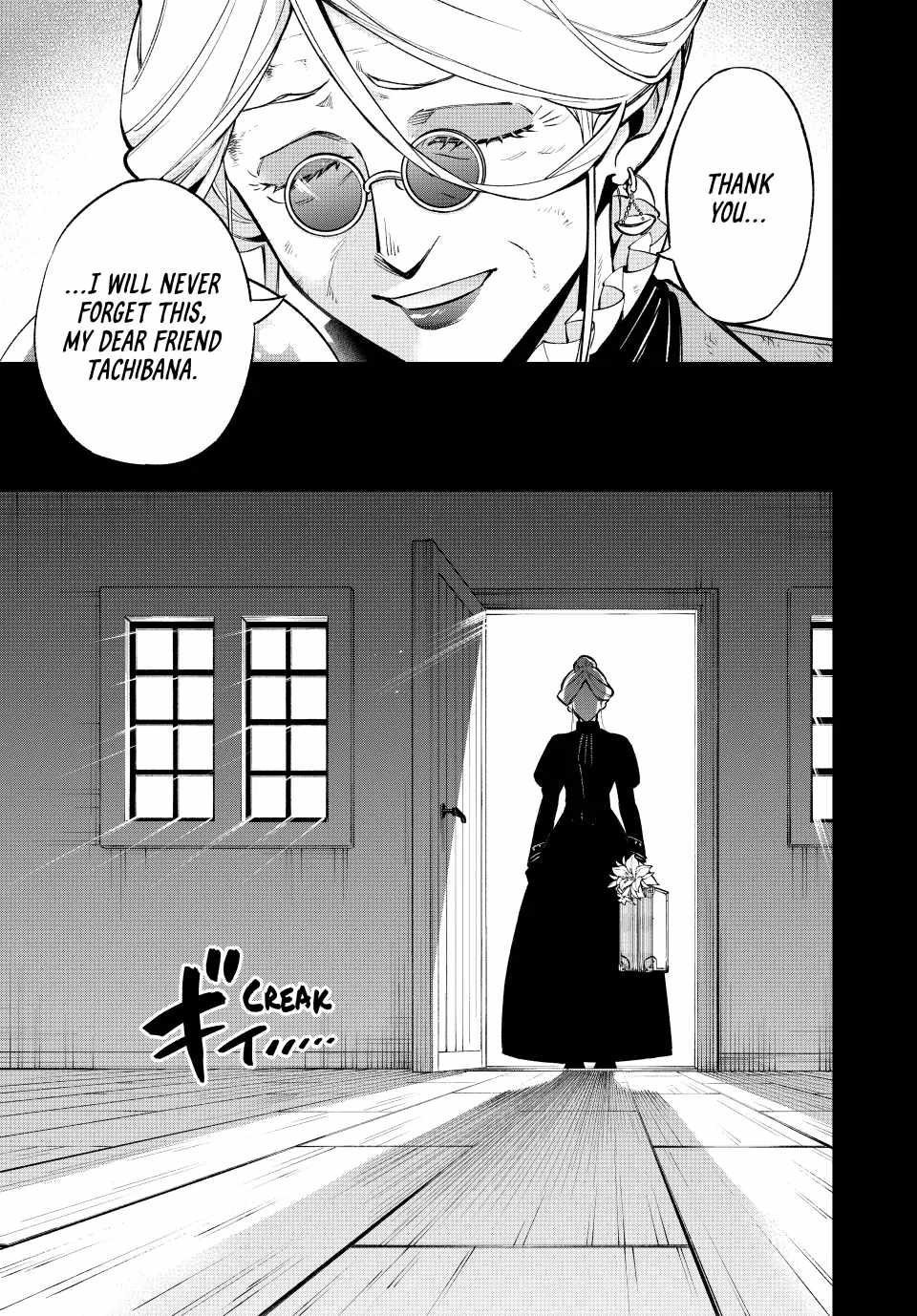 Sudachi no Maoujou Chapter 7 - Page 3