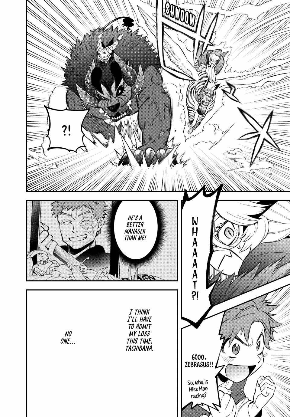 Sudachi no Maoujou Chapter 7 - Page 32