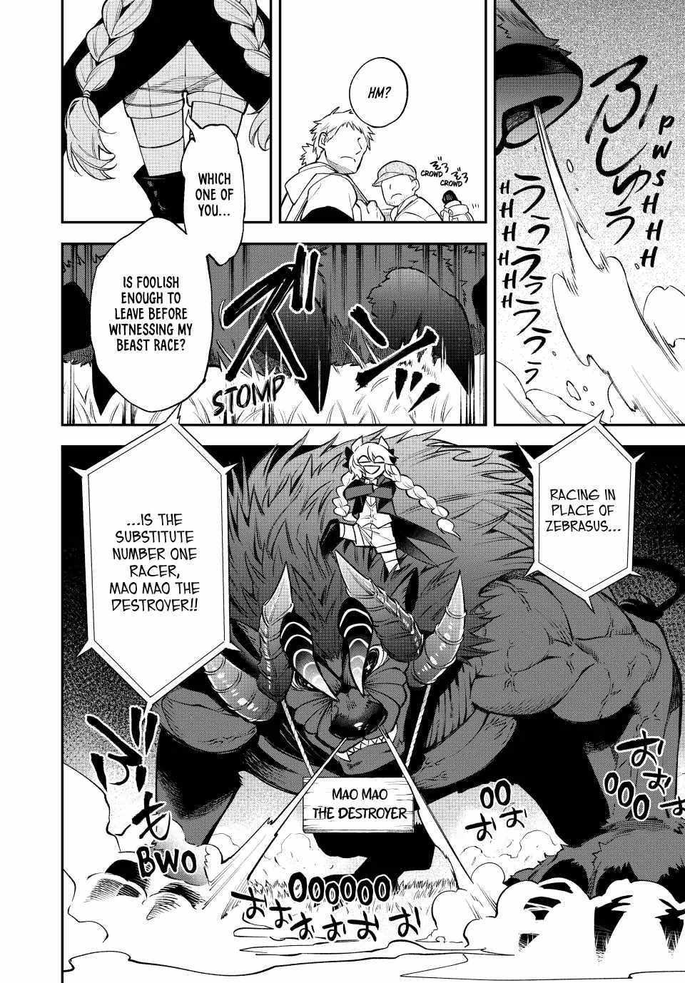 Sudachi no Maoujou Chapter 7 - Page 6